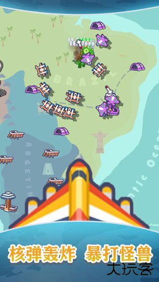 我要开飞机下载 v1.0.8