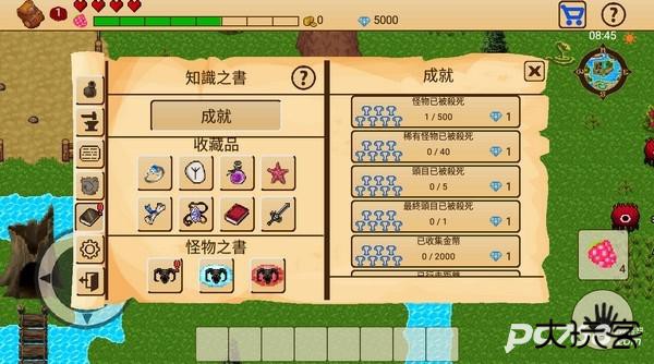 生存rpg开放世界中文版