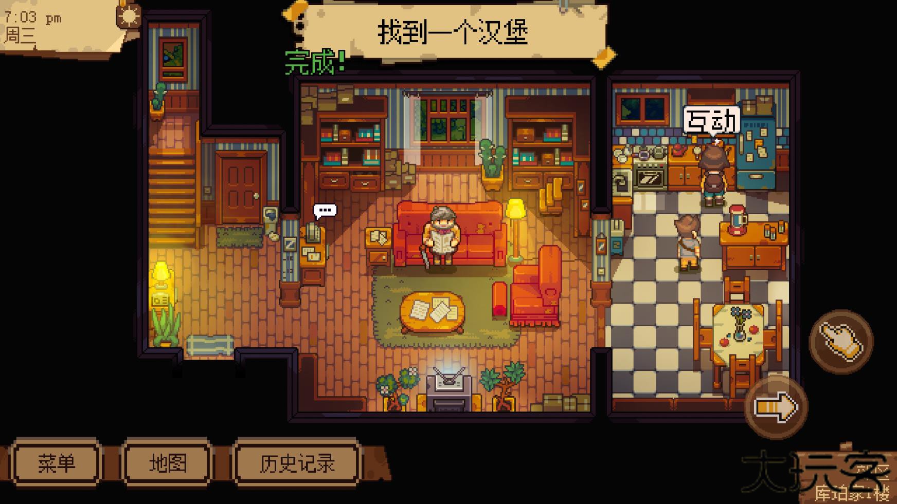 盛放小镇下载 v1.0.29