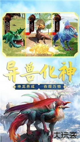 山海吞噬进化无广告