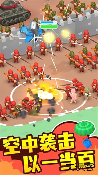 小小指挥官下载 v1.1.0