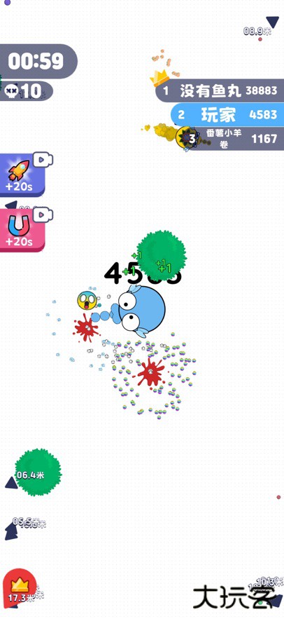 蚊蚊大作战下载 v1.2