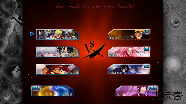 死神vs火影6.1满人物版下载 v4.3.8.191122.2