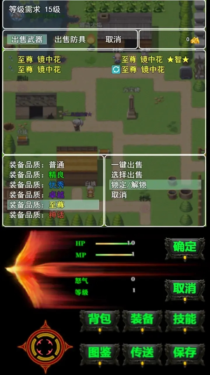 遗失的大陆下载 v0.5