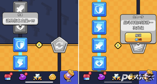 绝境突击者官方正版