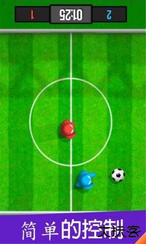 4人对决下载 v2.4.9.1