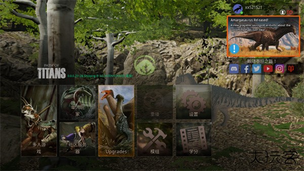 泰坦之路手游下载不用登录版游戏攻略1