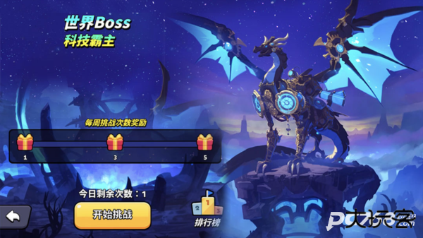 绝境突击者官方正版