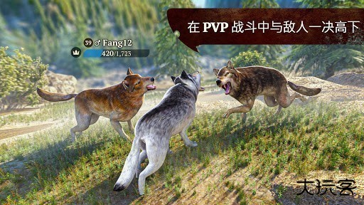 模拟狼生中文版