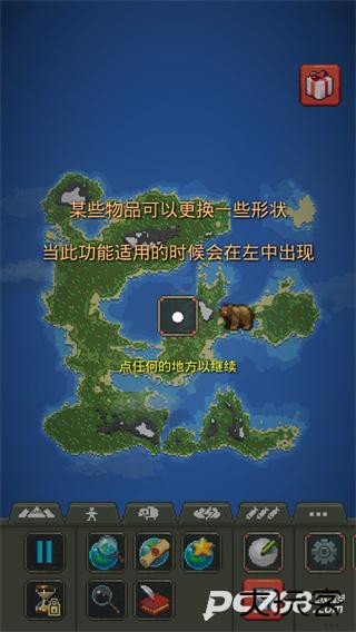 世界盒子手机版