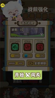 喜羊羊与灰太狼奇幻之旅