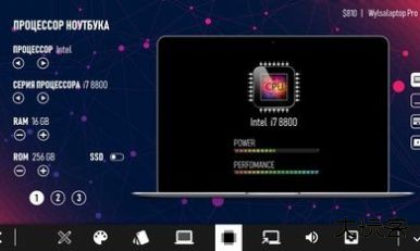 电脑公司模拟器下载 v1.1.8