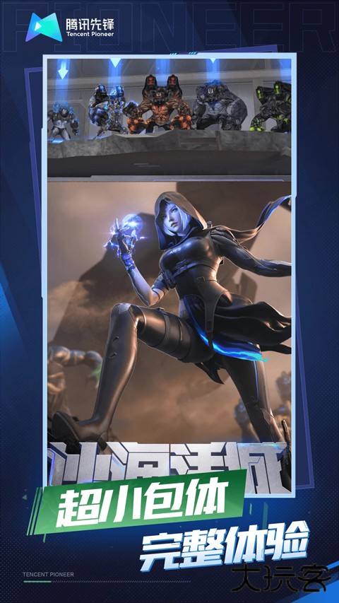 云穿越火线下载 v5.2.3.5021301