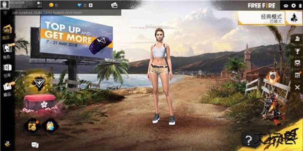 自由之火大逃亡下载 v2.115.1