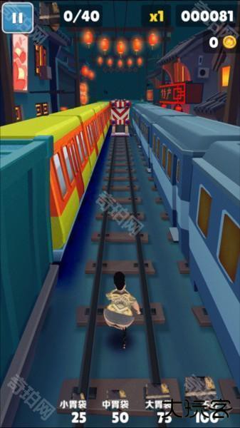 良子跑酷味真族2