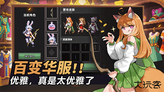 疾风骑士国际服下载 v1.0.1