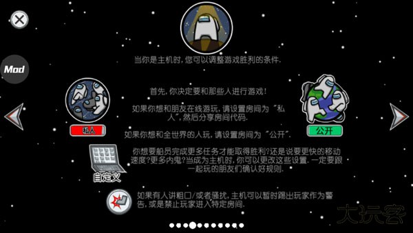 在我们之间僵尸版