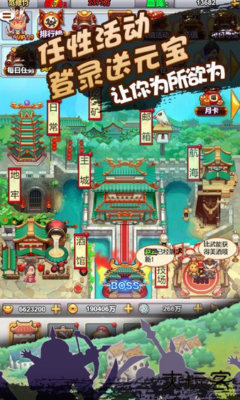 像素三国志正版下载 v1.0.1