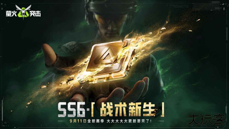 萤火突击网页版下载 v1.0.320