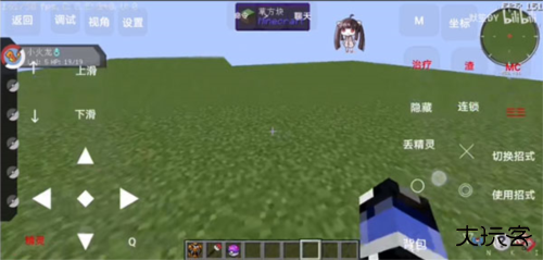 我的世界宝可梦世代