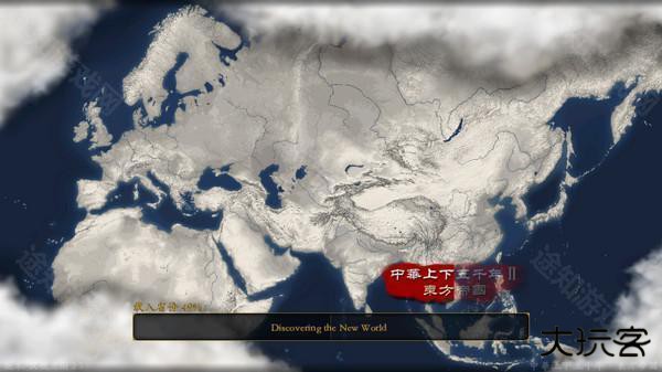 中华上下五千年2汉魏三国