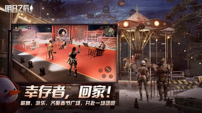 明日之后小米渠道服下载 v1.0.399
