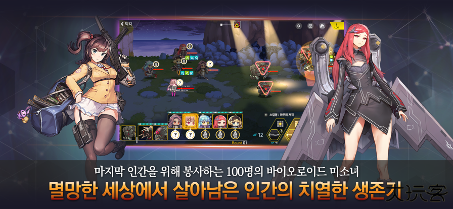 最后的起源下载 v2.5.64