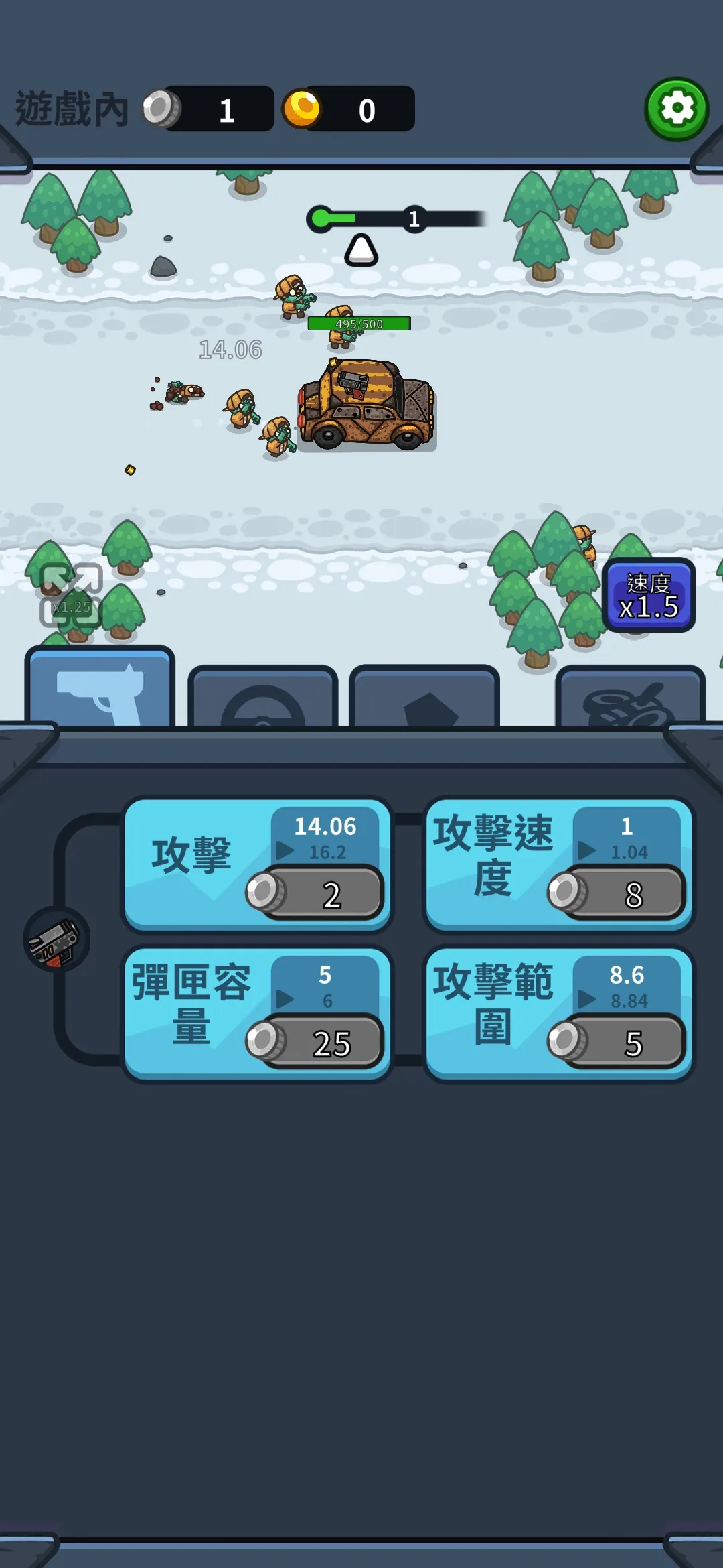 亡灵射手放置高速公路下载 v1.4.2