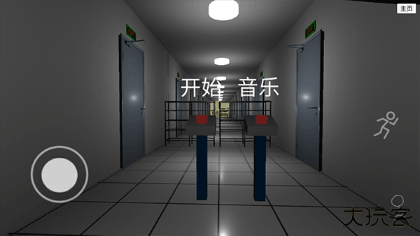 误入后室下载 v3.175