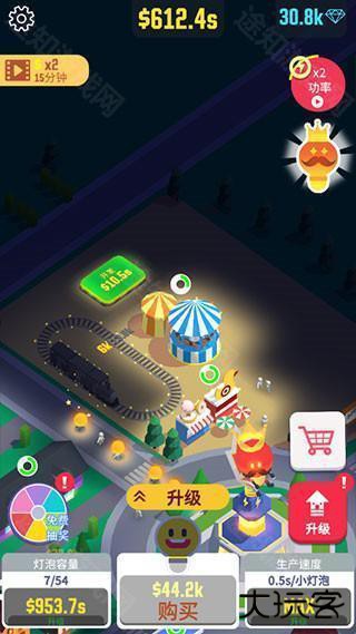 光明城市最新版下载