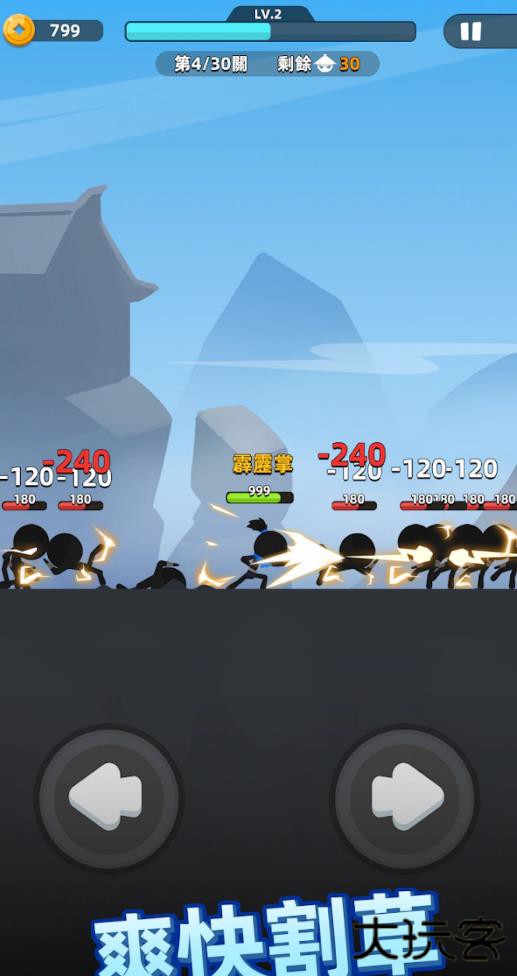 我功夫特牛2下载 v0.33.0