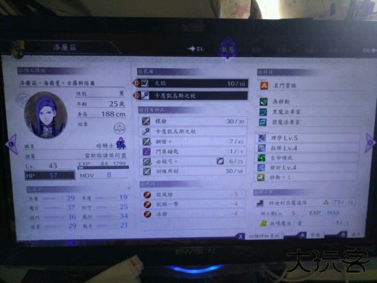 火焰纹章风花雪月