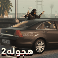 哈杰瓦拉2漂移与高速公路下载 v0.0.1