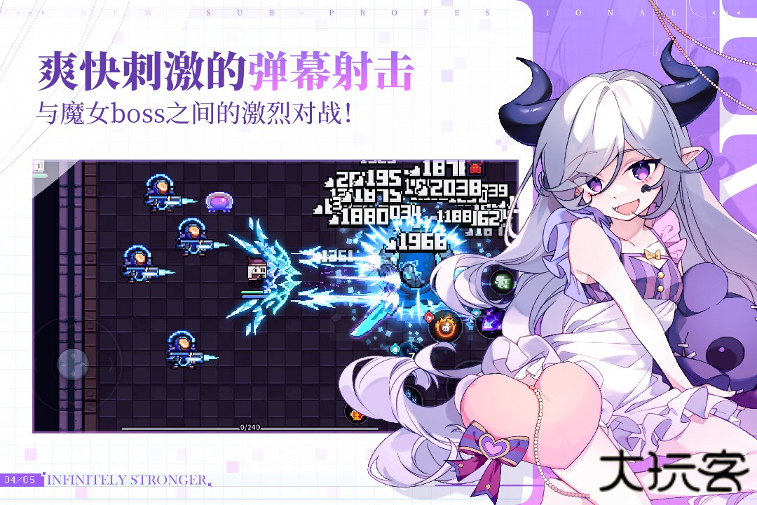 我的勇者单机版下载 v7.3.9