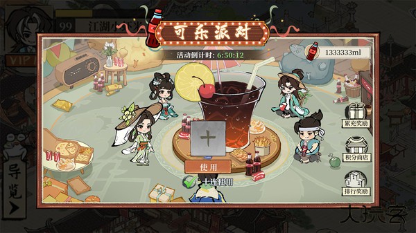 大店小二下载 v1.2508.0821