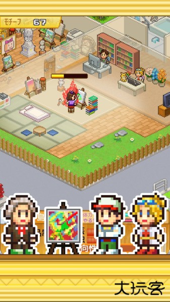 皇家画廊学院下载 v1.0.3