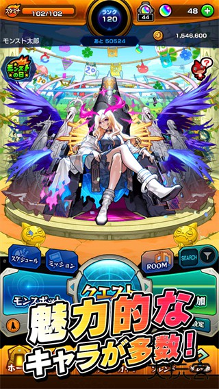 怪物弹珠下载 v29.0.0