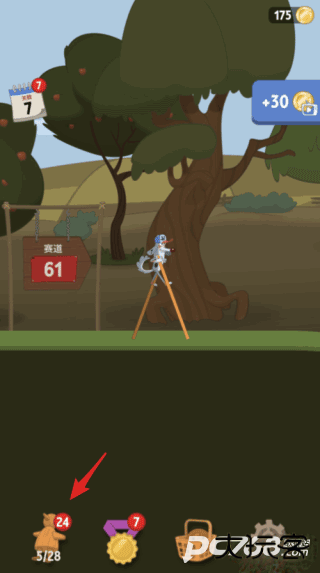 行走大师国际服