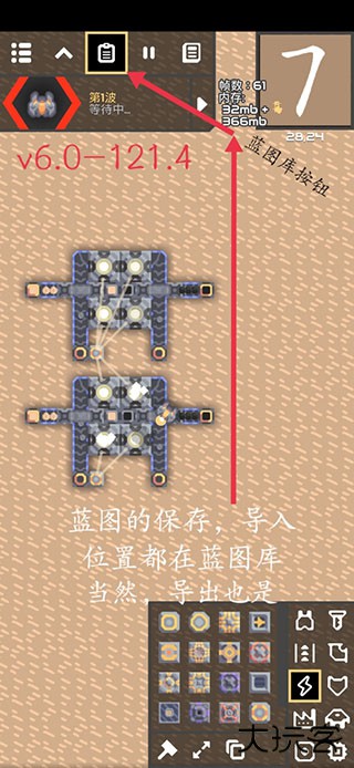 像素工厂官方正版