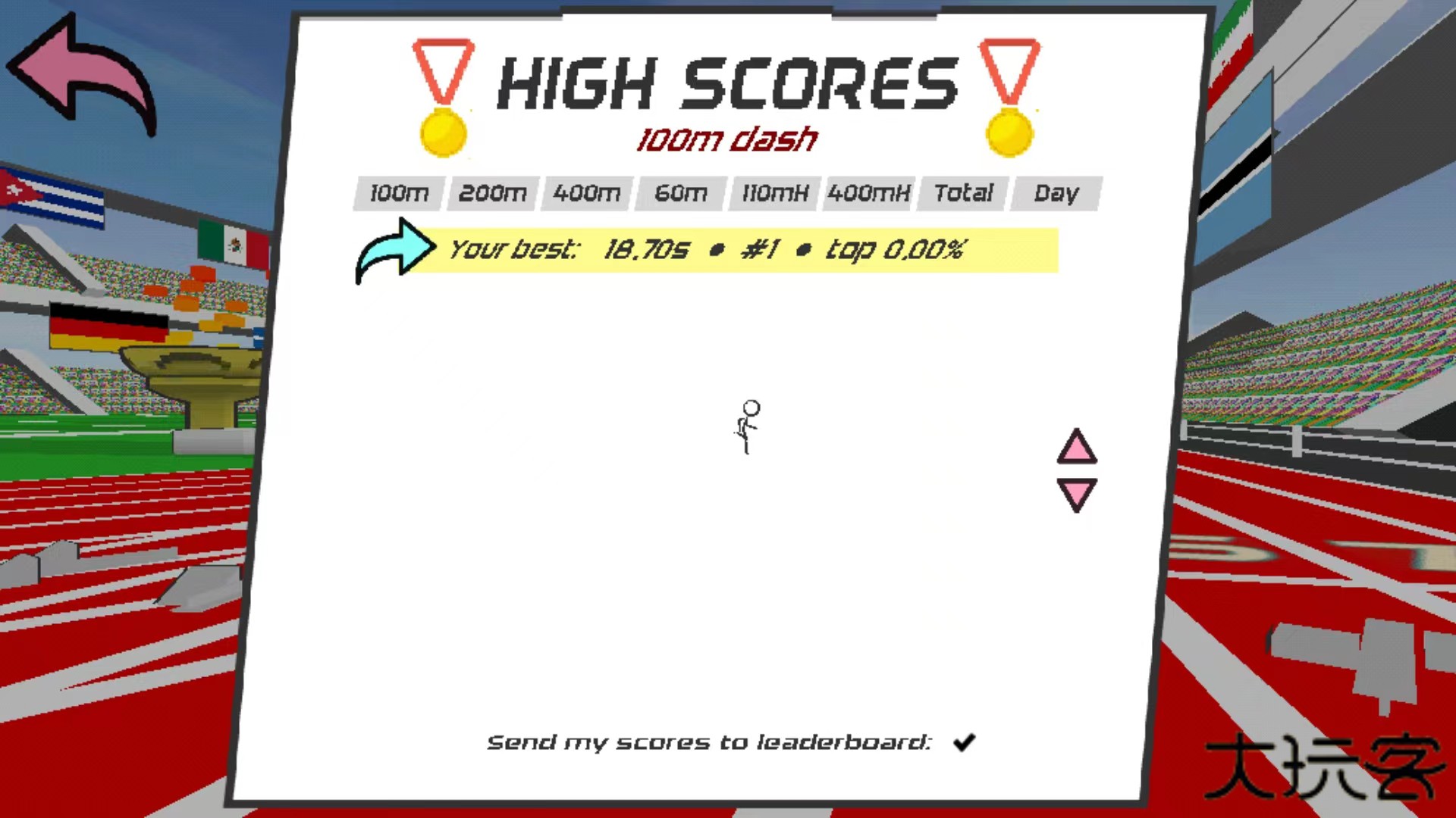 速度之星中文版