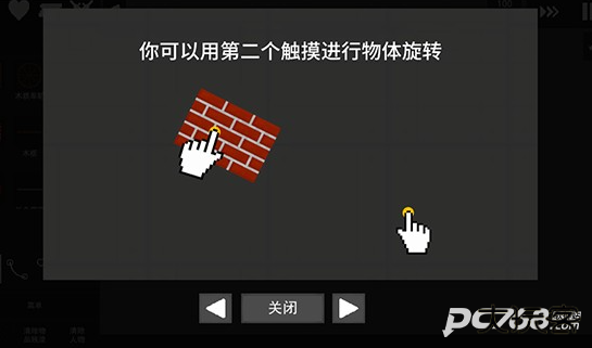 水果游乐场模组