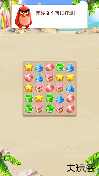 愤怒的小鸟消消乐