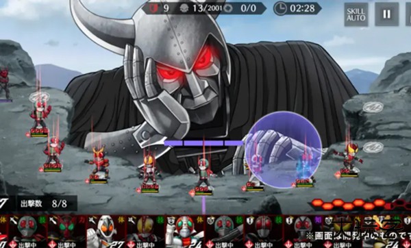 假面骑士防卫战士汉化版