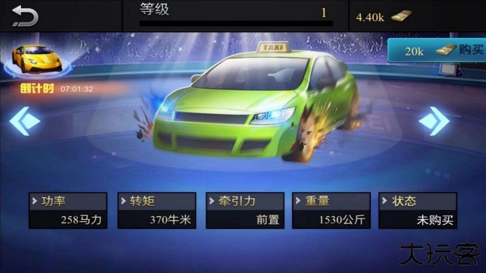 城市漫游司机人生下载 v4.4.28