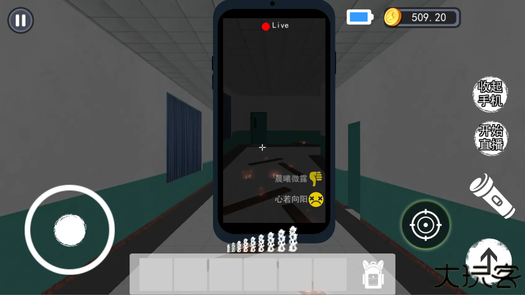 恐怖医院下载 v2.5