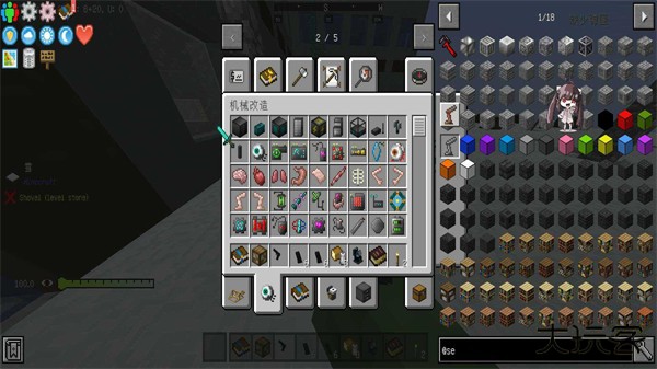 我的世界寄生虫血染黎明下载 v0.8