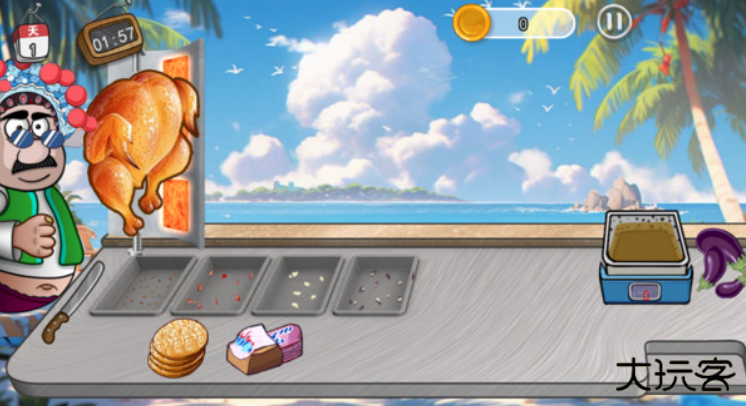 老爹的小店下载 v1.0