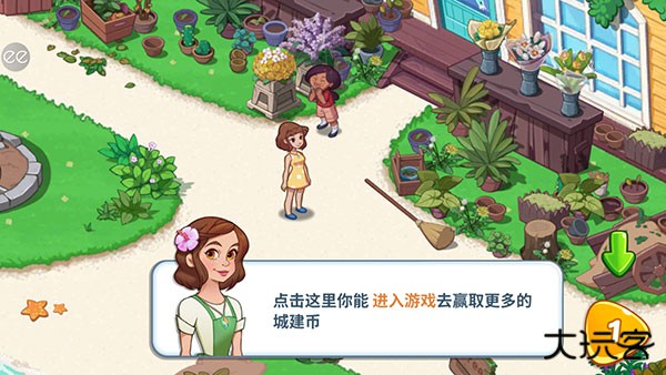 奥哈纳岛下载 v2.1.1