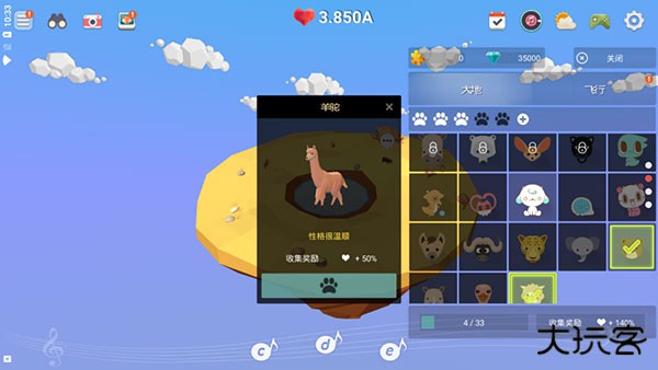 我的绿洲2024最新版下载 v2.46.2