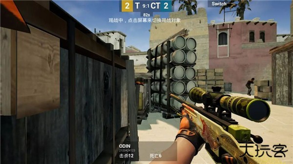 csgo mobile下载 v3.8